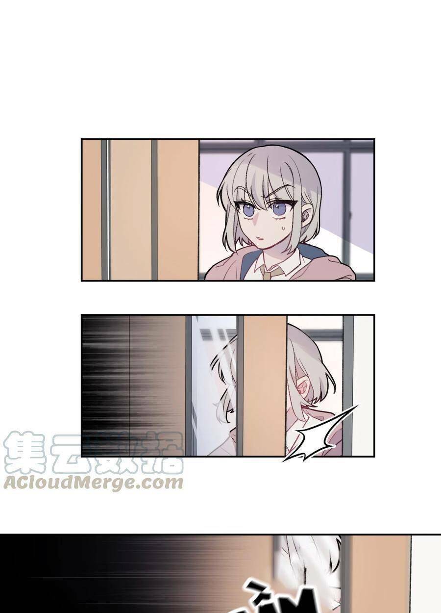 Nhật Ký Nấm Ma Cô: Chapter 4