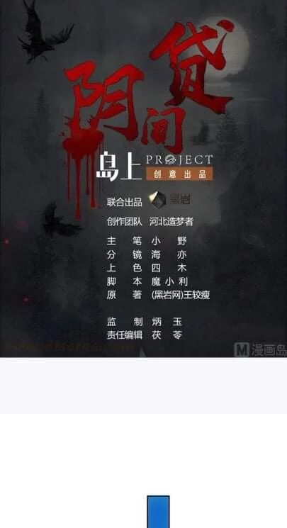 Tiêu Tiền Ở Thế Giới Khác: Chapter 1