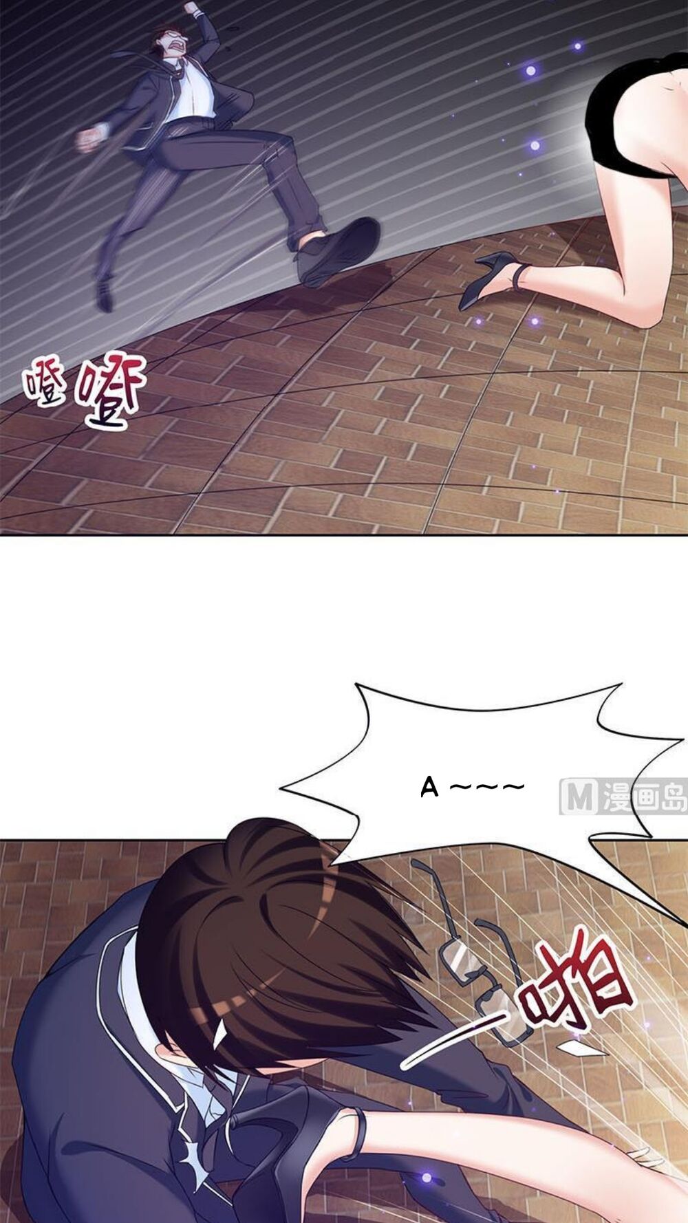 Tiêu Tiền Ở Thế Giới Khác: Chapter 26