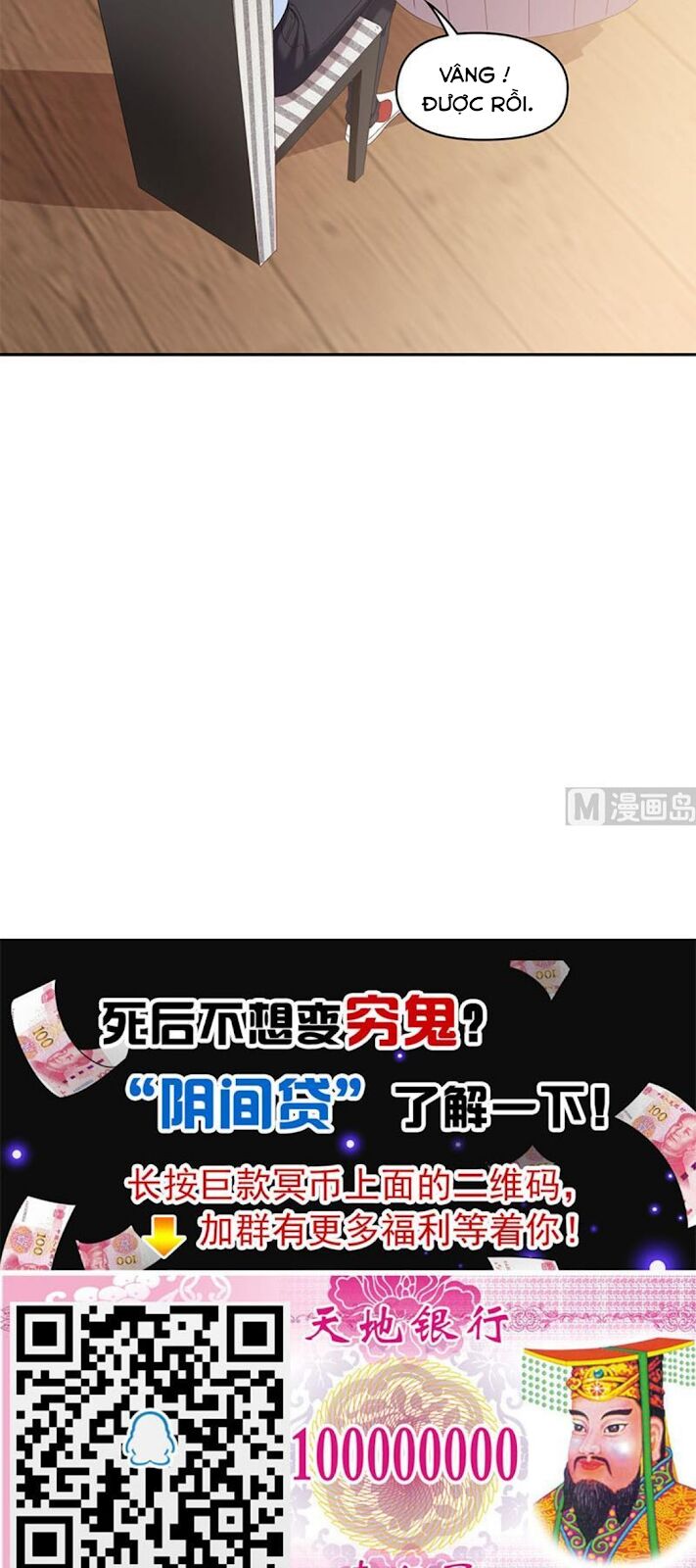Tiêu Tiền Ở Thế Giới Khác: Chapter 37