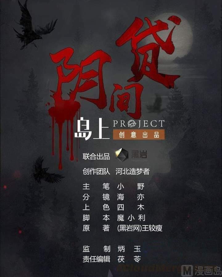 Tiêu Tiền Ở Thế Giới Khác: Chapter 4