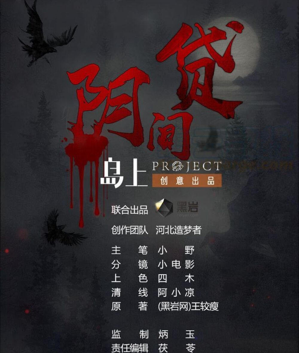 Tiêu Tiền Ở Thế Giới Khác: Chapter 42