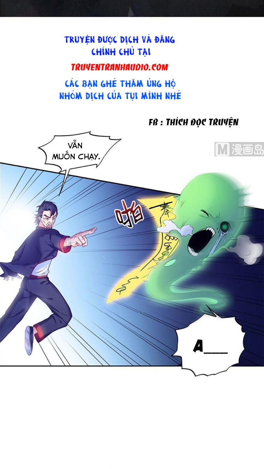 Tiêu Tiền Ở Thế Giới Khác: Chapter 42