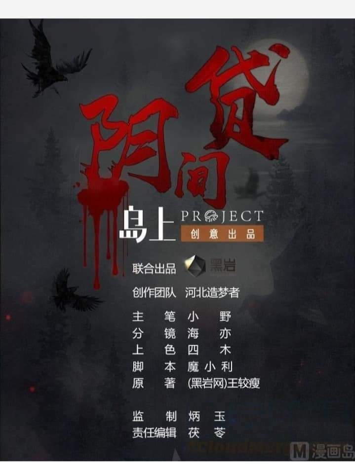 Tiêu Tiền Ở Thế Giới Khác: Chapter 7