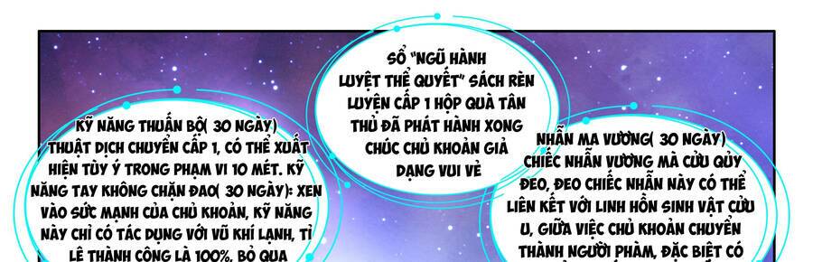 Hệ Thống Giả Dạng: Chapter 3