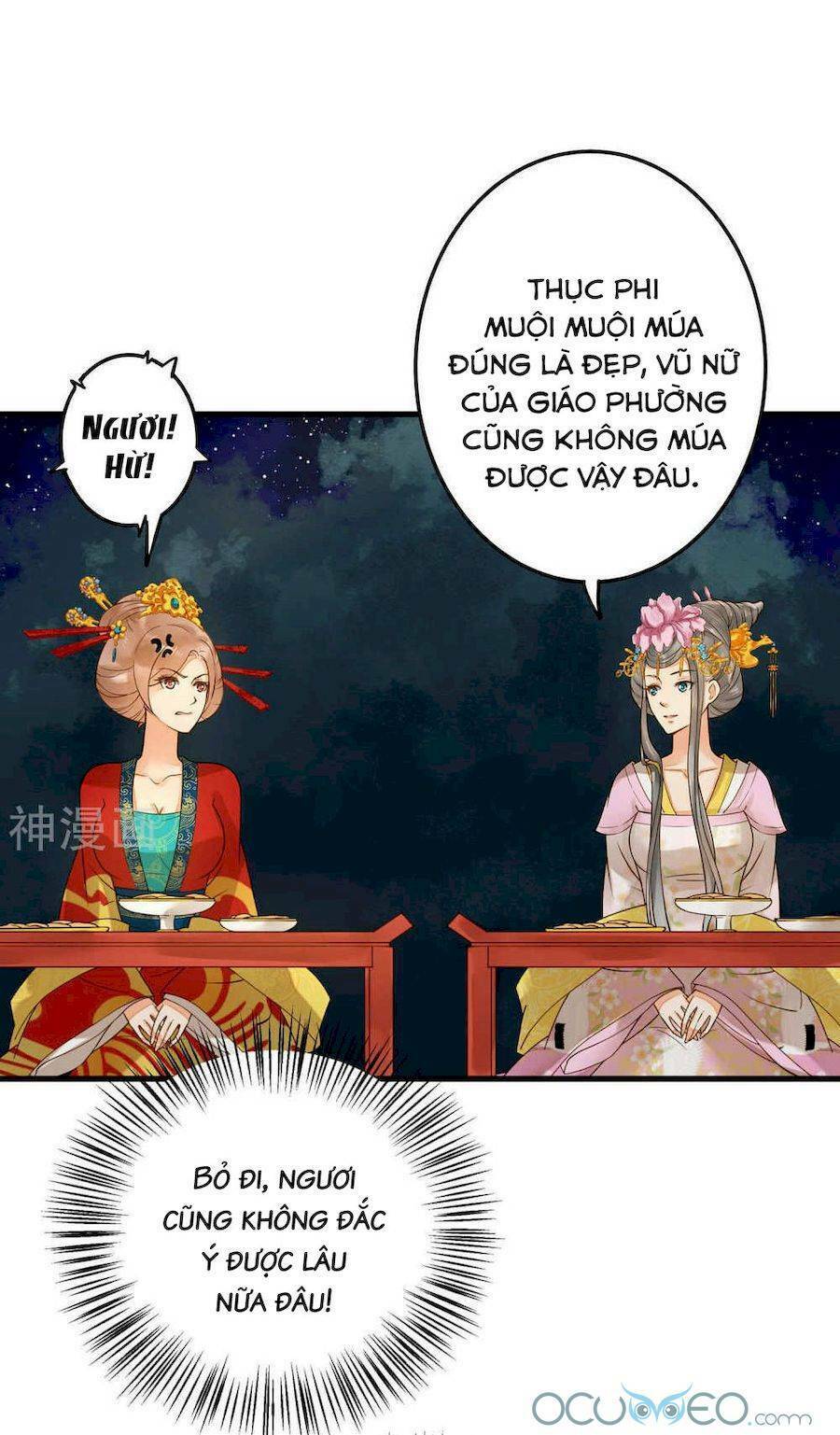 Quý Phi Này Có Chút Cơ: Chapter 14