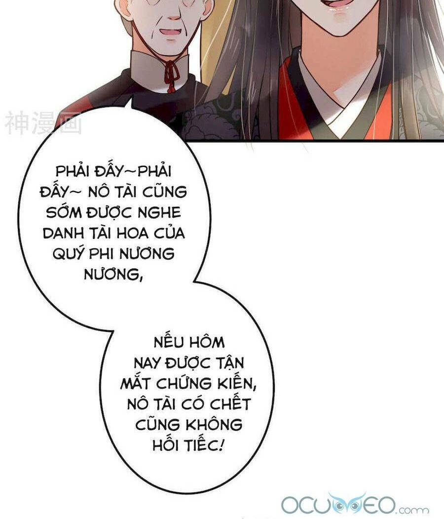 Quý Phi Này Có Chút Cơ: Chapter 14