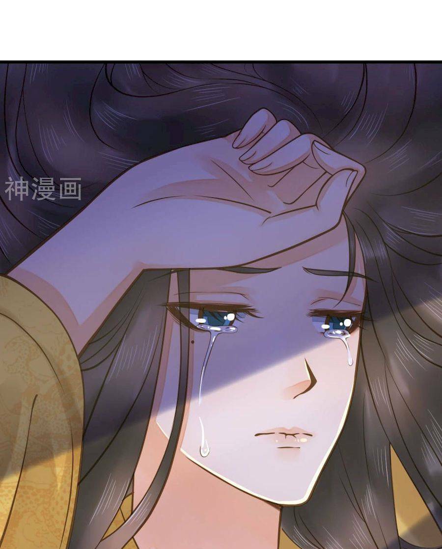 Quý Phi Này Có Chút Cơ: Chapter 15