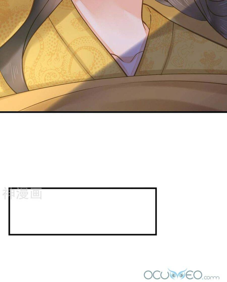 Quý Phi Này Có Chút Cơ: Chapter 15