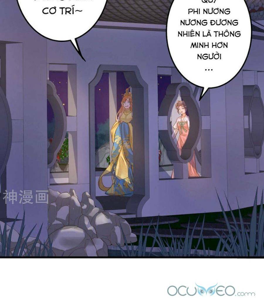 Quý Phi Này Có Chút Cơ: Chapter 15