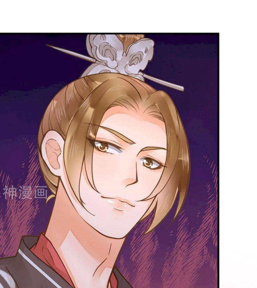 Quý Phi Này Có Chút Cơ: Chapter 15