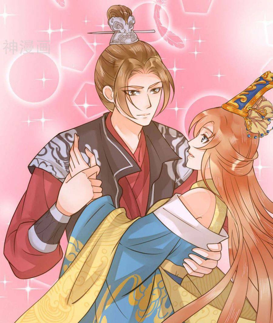 Quý Phi Này Có Chút Cơ: Chapter 15