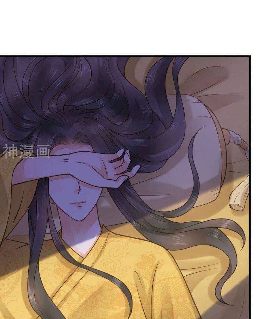 Quý Phi Này Có Chút Cơ: Chapter 15