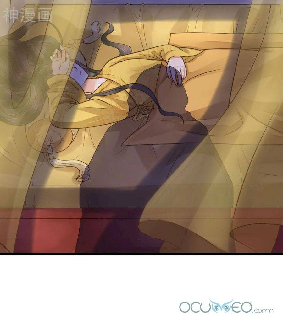 Quý Phi Này Có Chút Cơ: Chapter 15