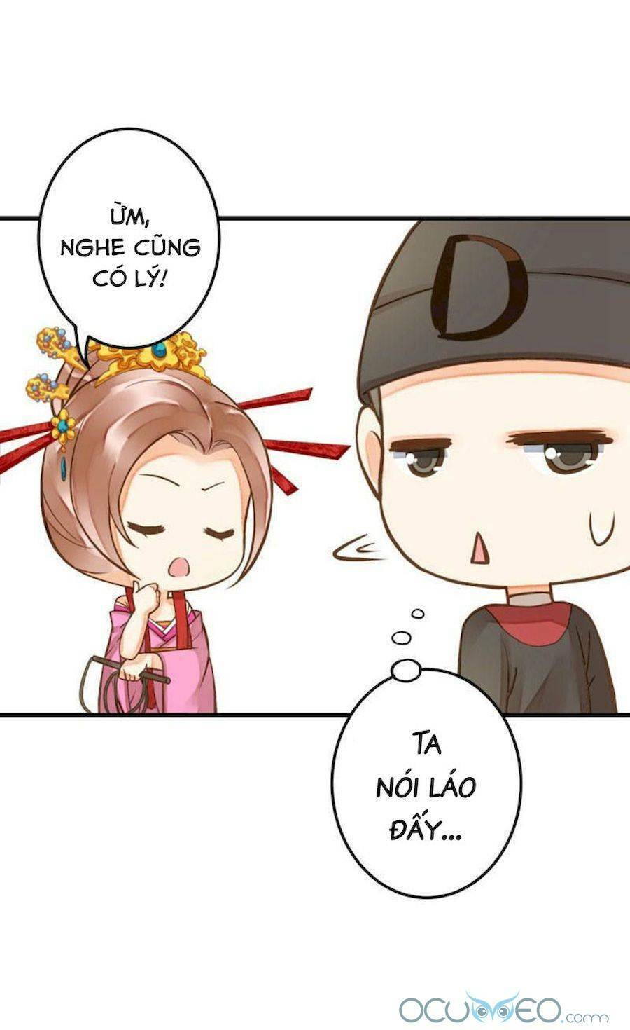 Quý Phi Này Có Chút Cơ: Chapter 17.5