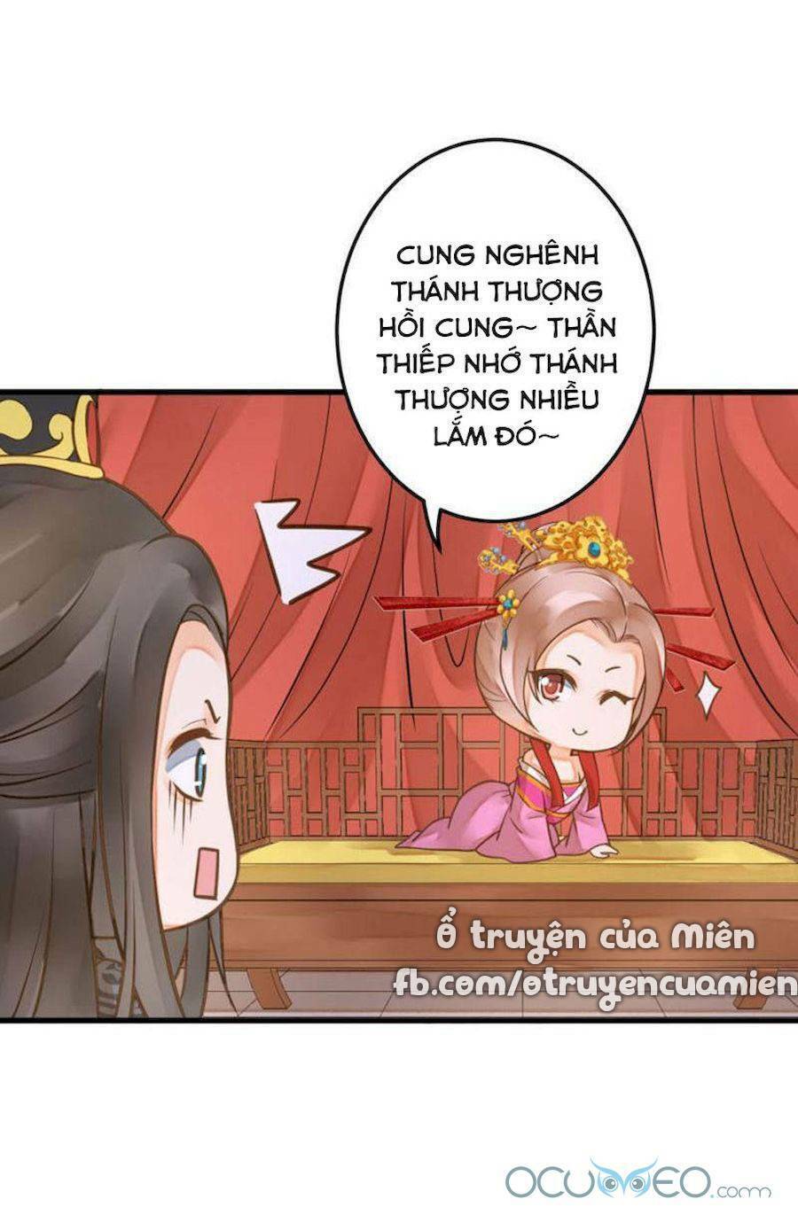Quý Phi Này Có Chút Cơ: Chapter 17.5