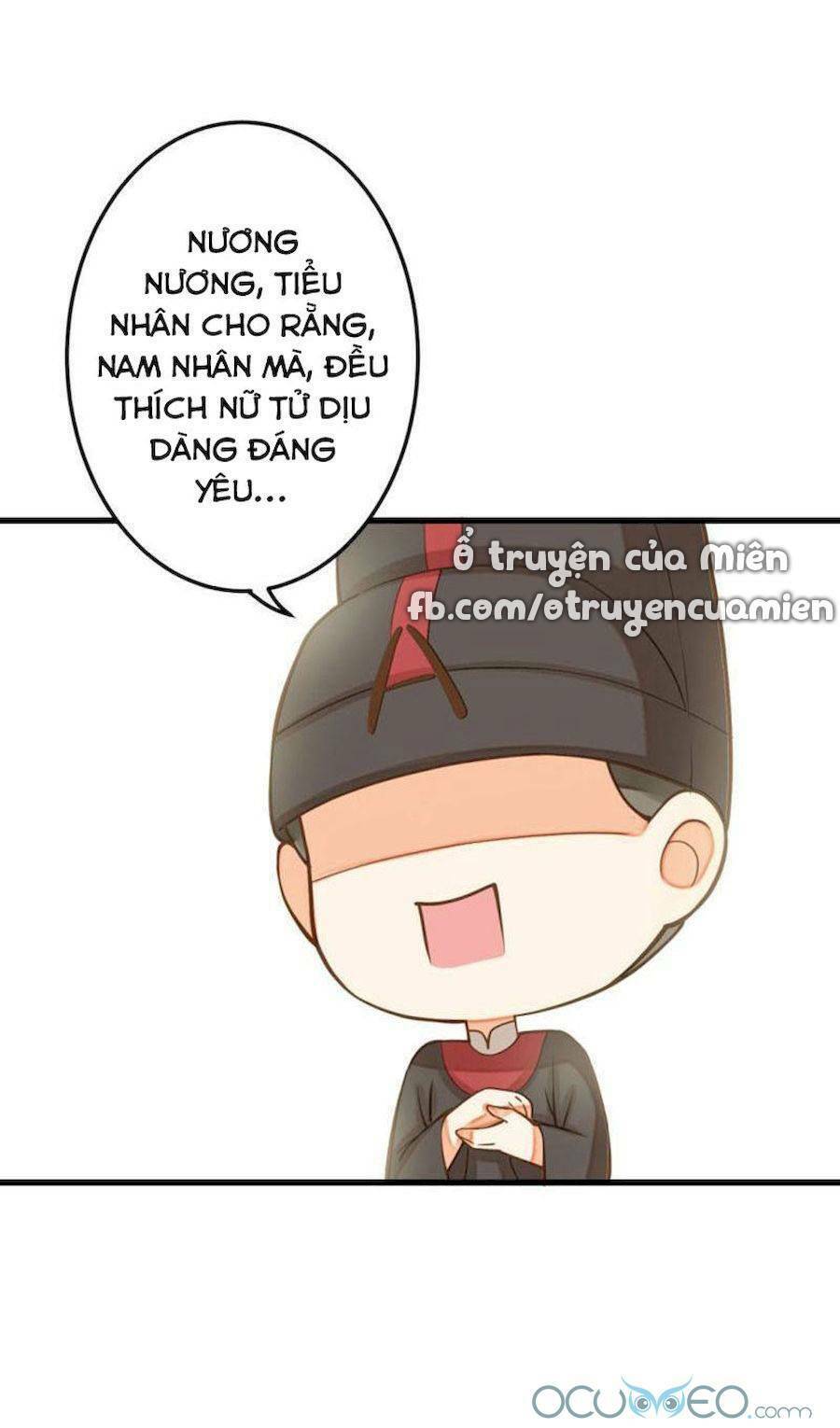 Quý Phi Này Có Chút Cơ: Chapter 17.5