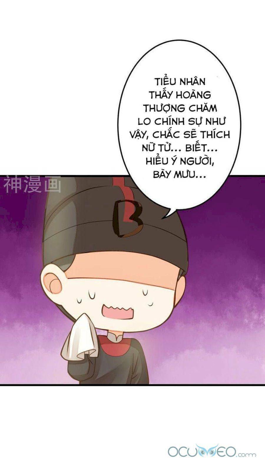 Quý Phi Này Có Chút Cơ: Chapter 17.5