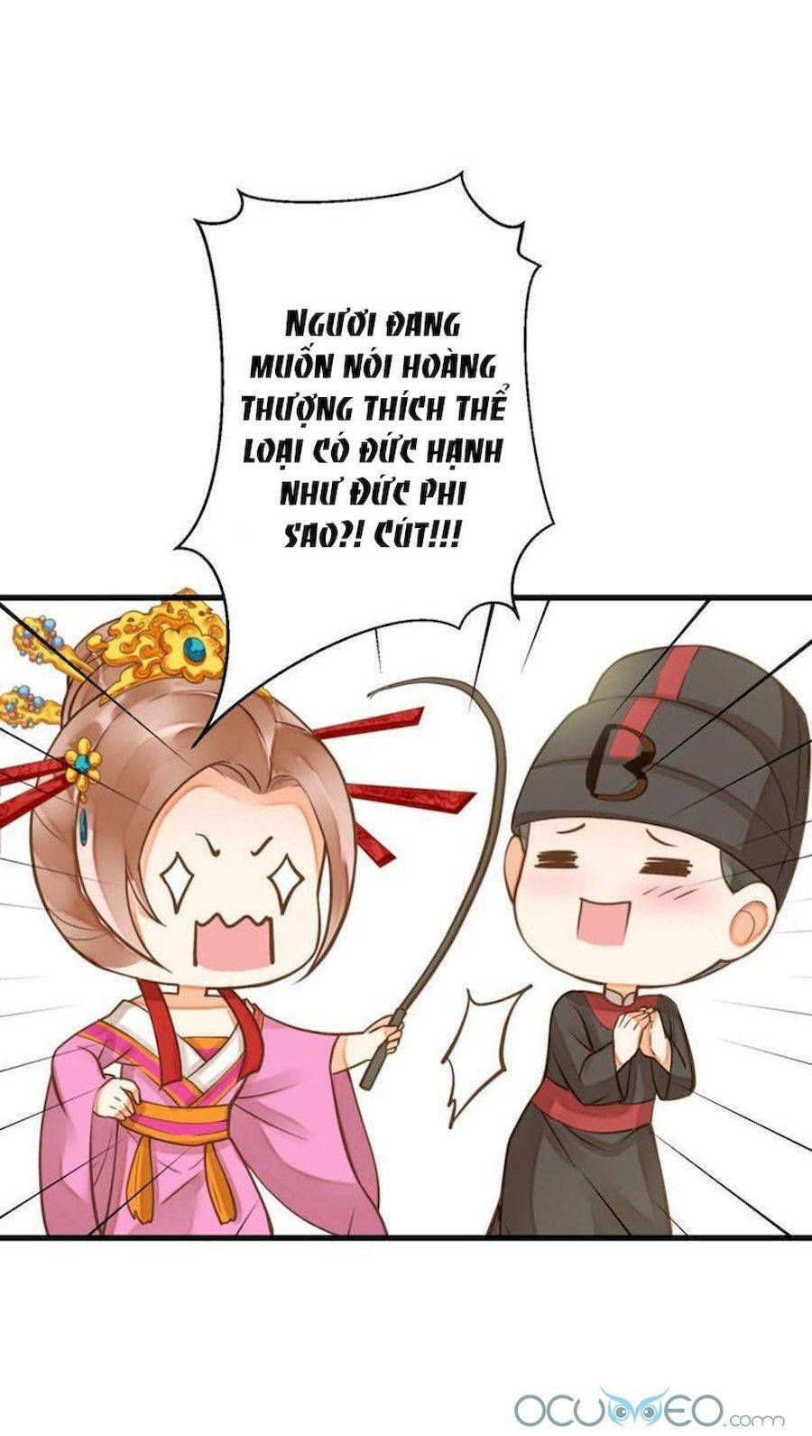 Quý Phi Này Có Chút Cơ: Chapter 17.5