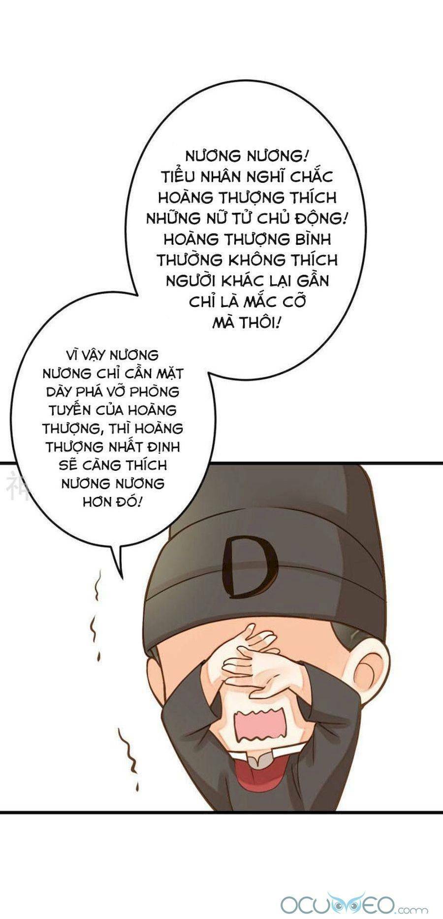 Quý Phi Này Có Chút Cơ: Chapter 17.5