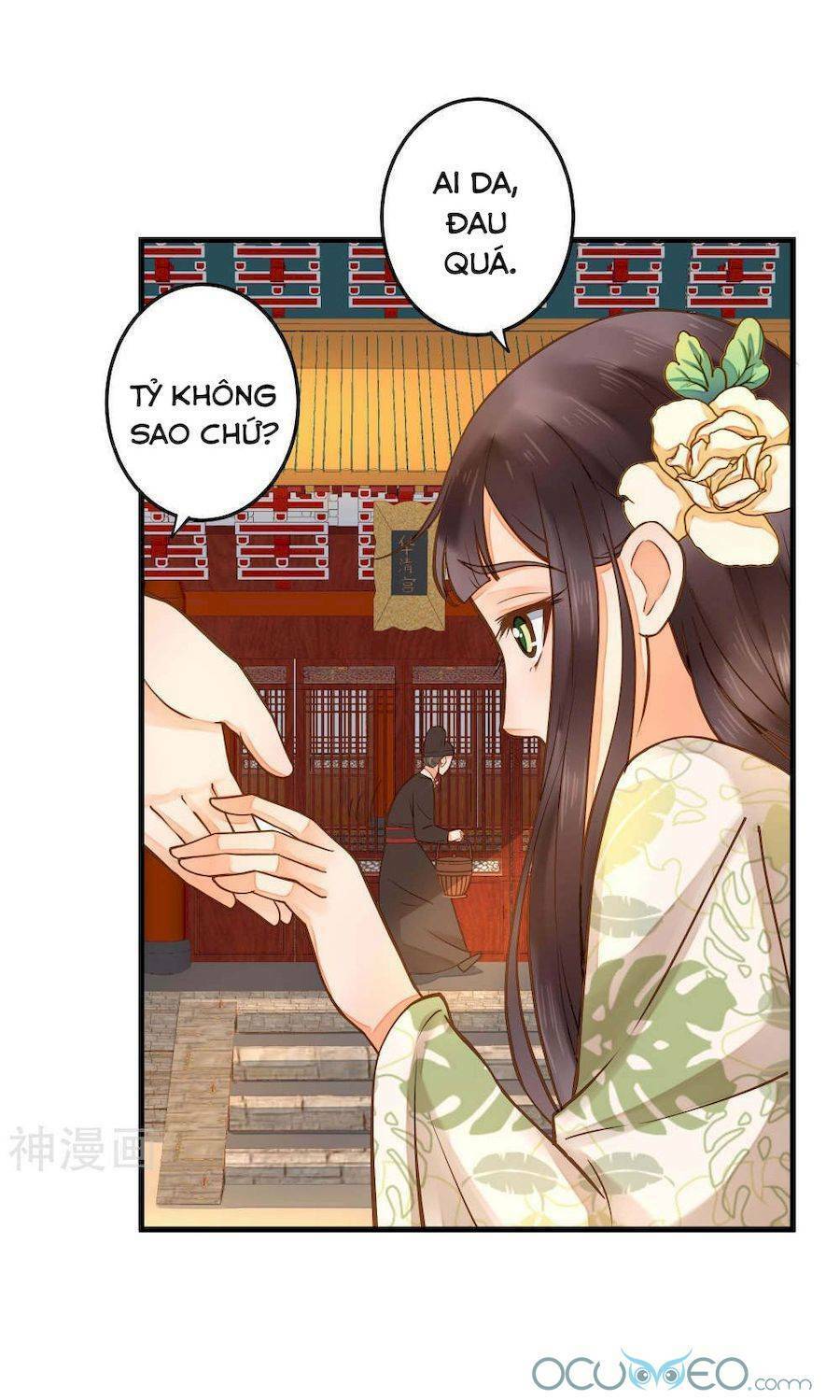 Quý Phi Này Có Chút Cơ: Chapter 18