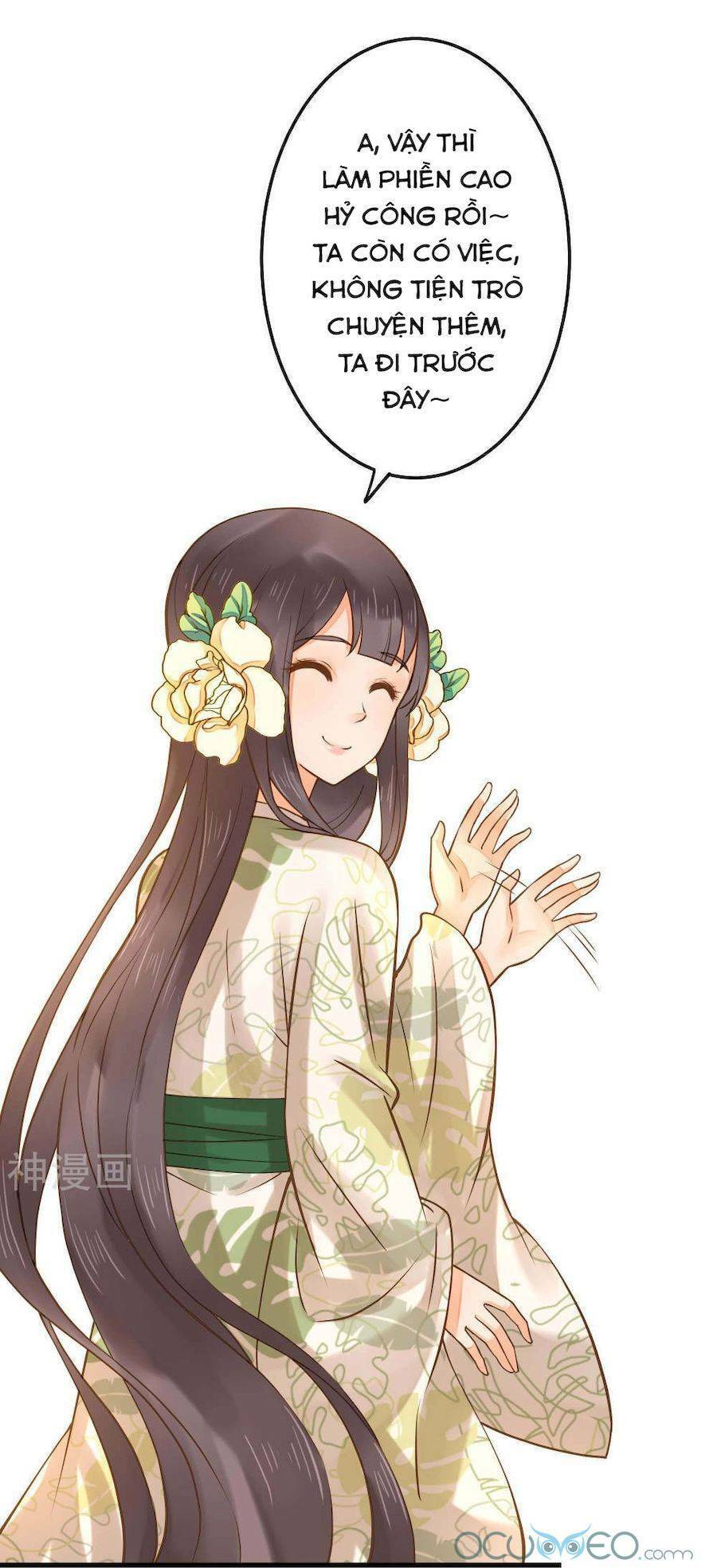 Quý Phi Này Có Chút Cơ: Chapter 18