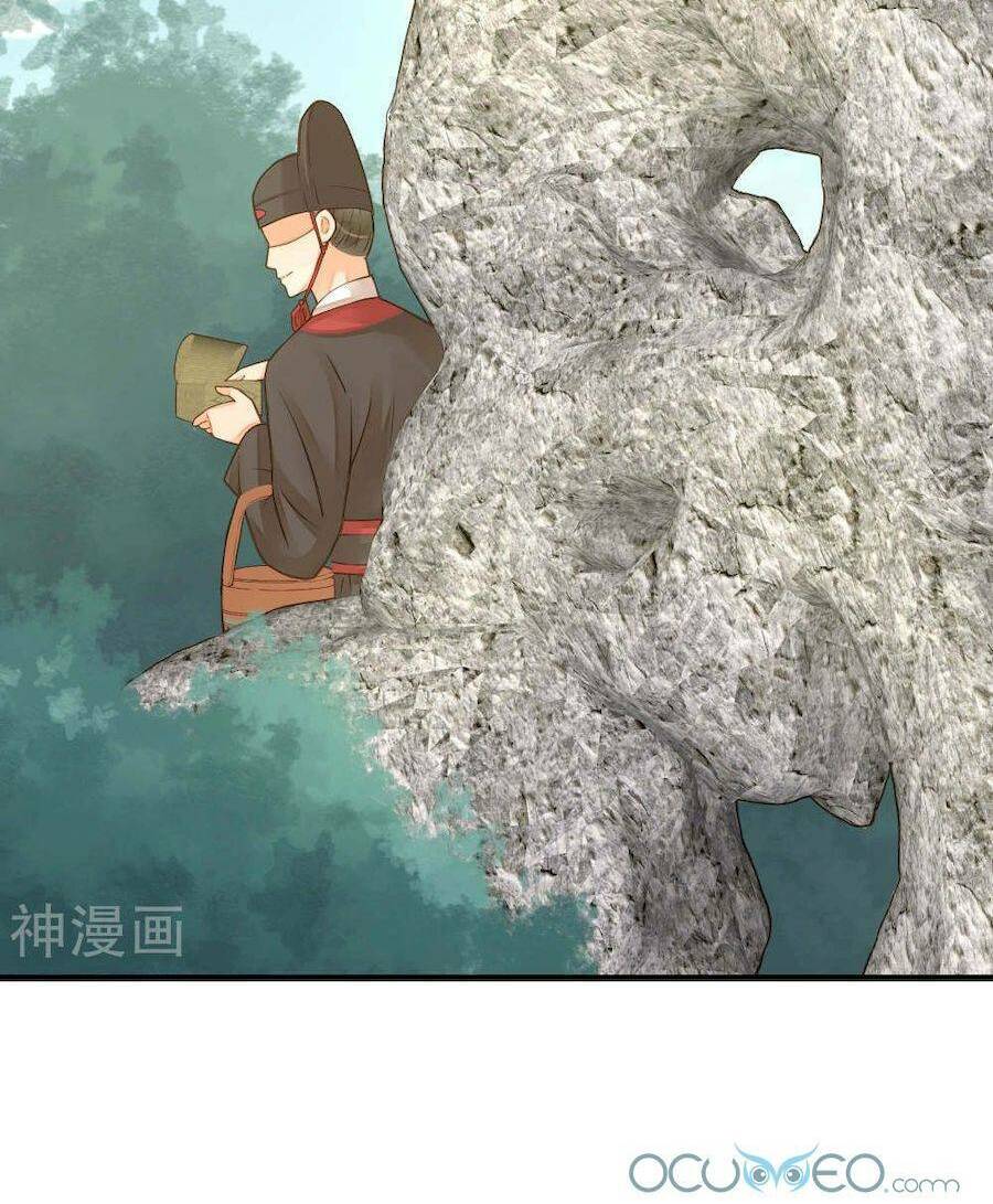Quý Phi Này Có Chút Cơ: Chapter 18