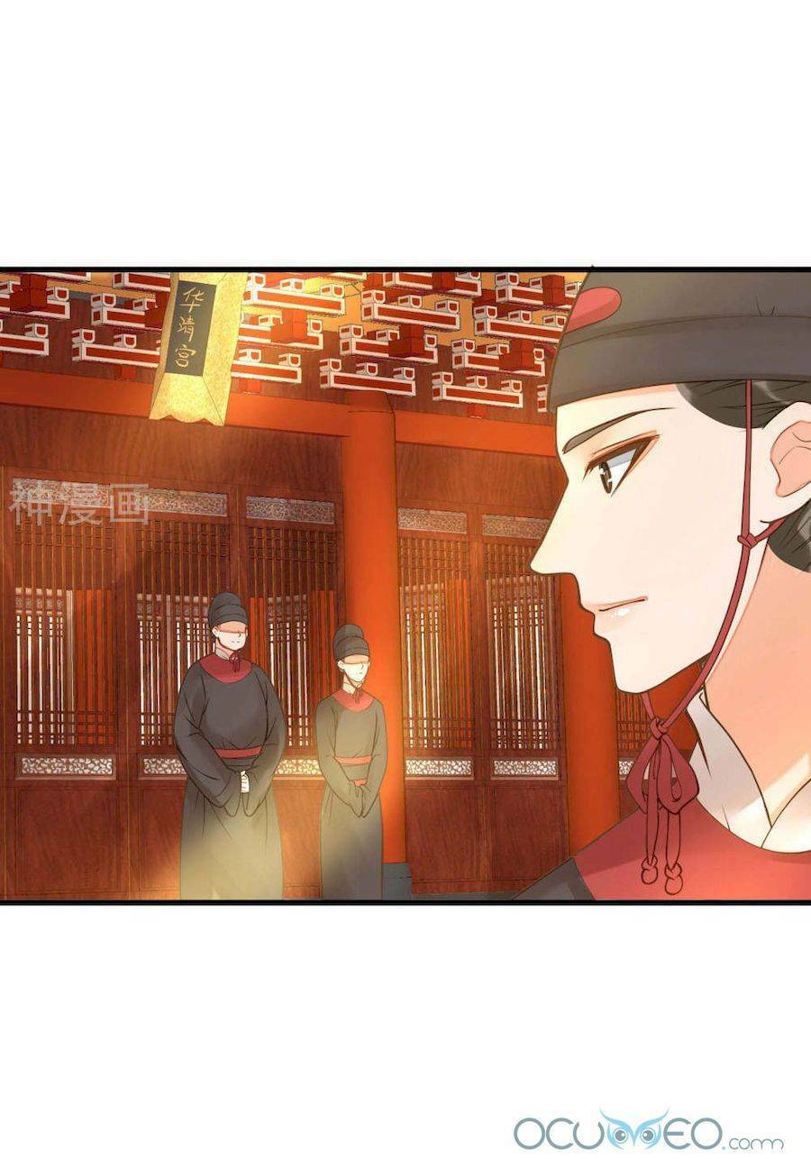 Quý Phi Này Có Chút Cơ: Chapter 18