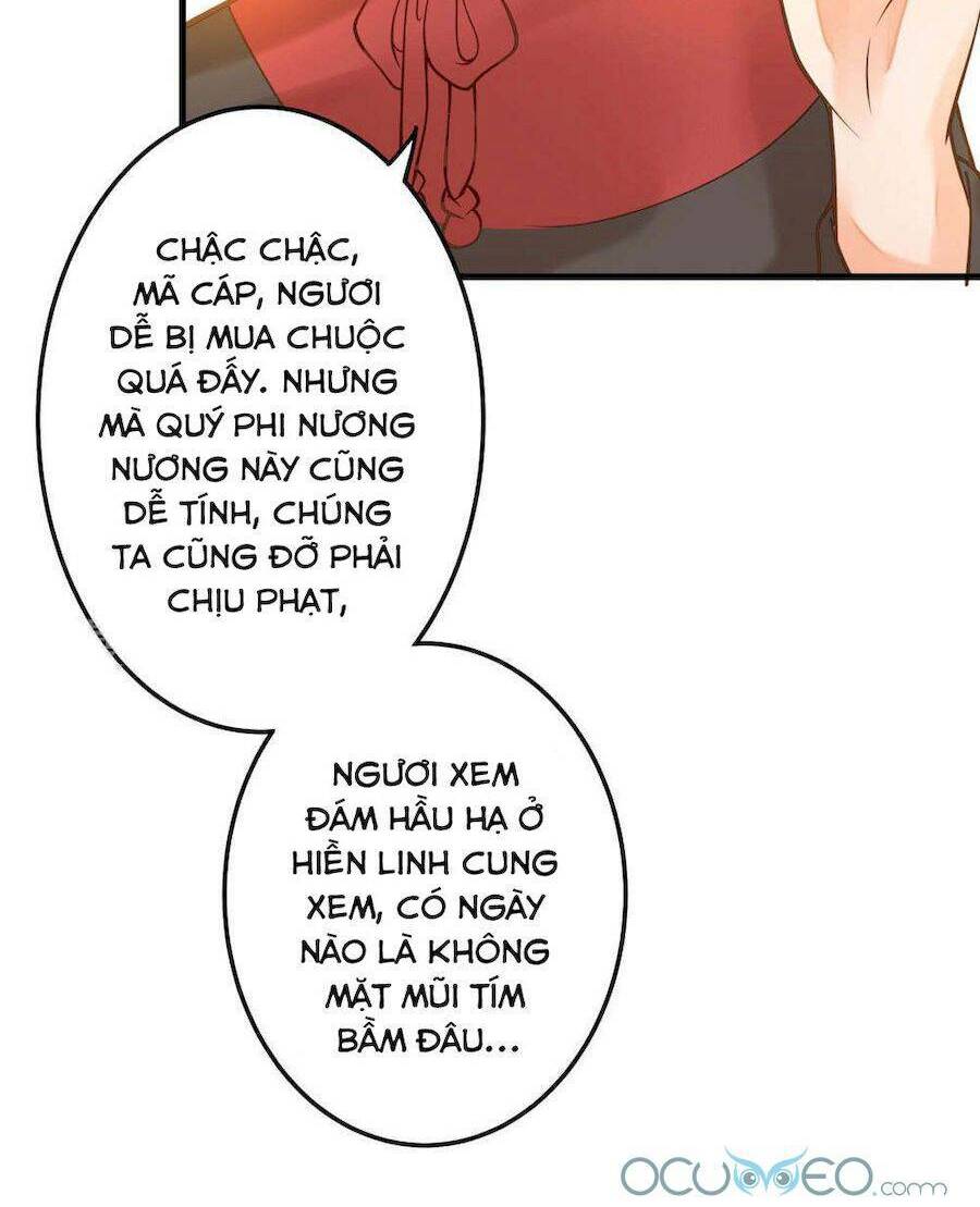 Quý Phi Này Có Chút Cơ: Chapter 18