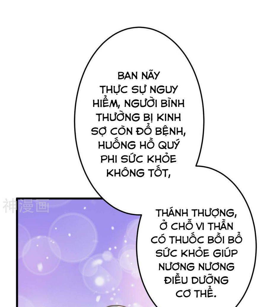Quý Phi Này Có Chút Cơ: Chapter 24
