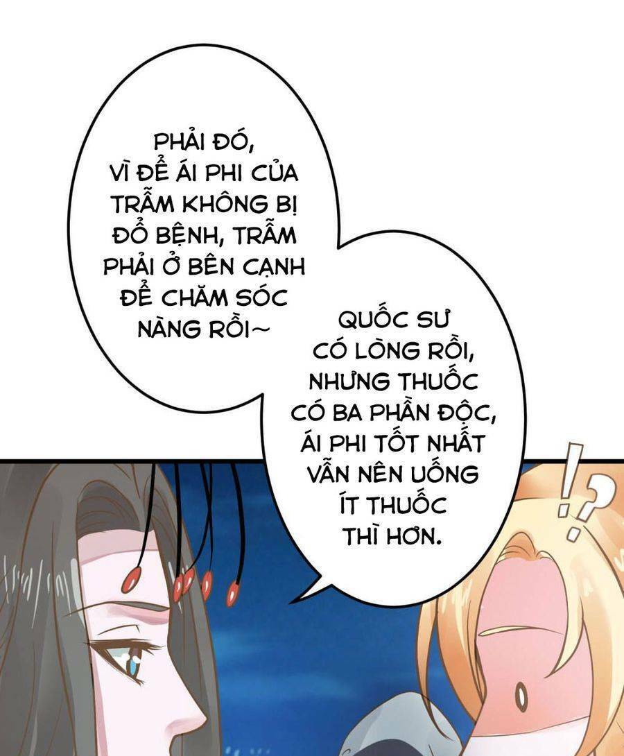 Quý Phi Này Có Chút Cơ: Chapter 24