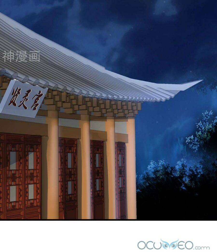 Quý Phi Này Có Chút Cơ: Chapter 24