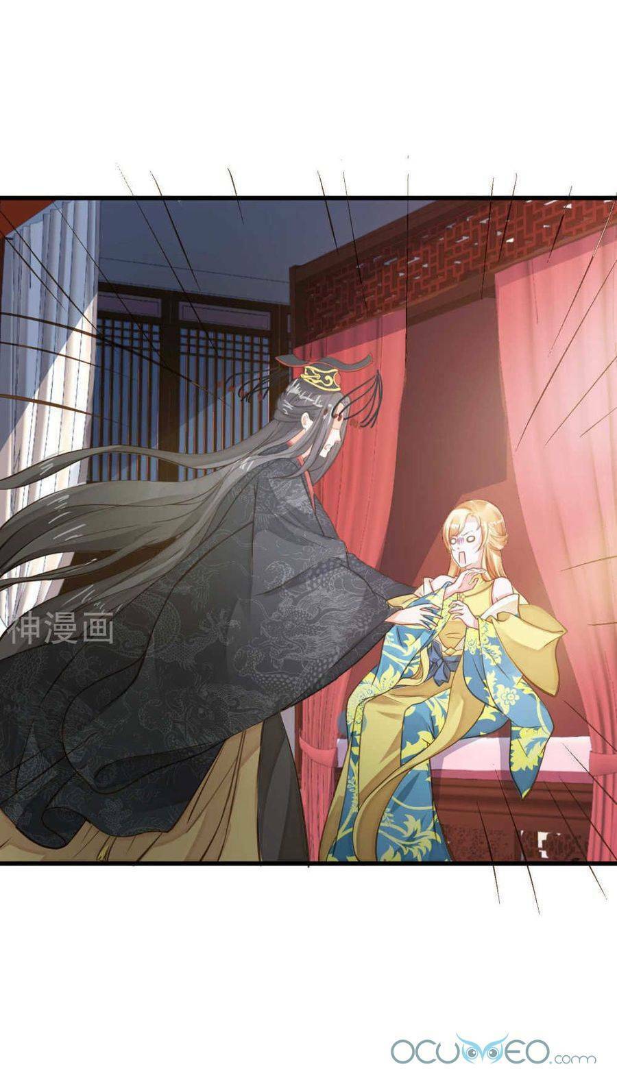 Quý Phi Này Có Chút Cơ: Chapter 25