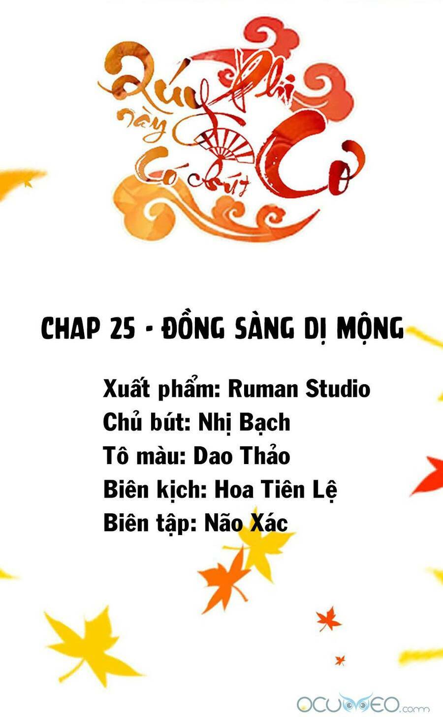 Quý Phi Này Có Chút Cơ: Chapter 25