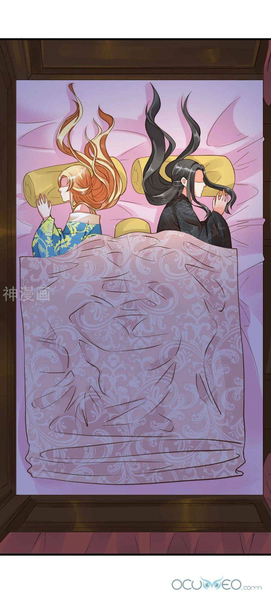 Quý Phi Này Có Chút Cơ: Chapter 25