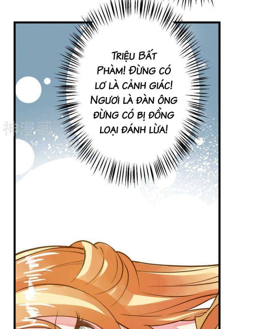 Quý Phi Này Có Chút Cơ: Chapter 25