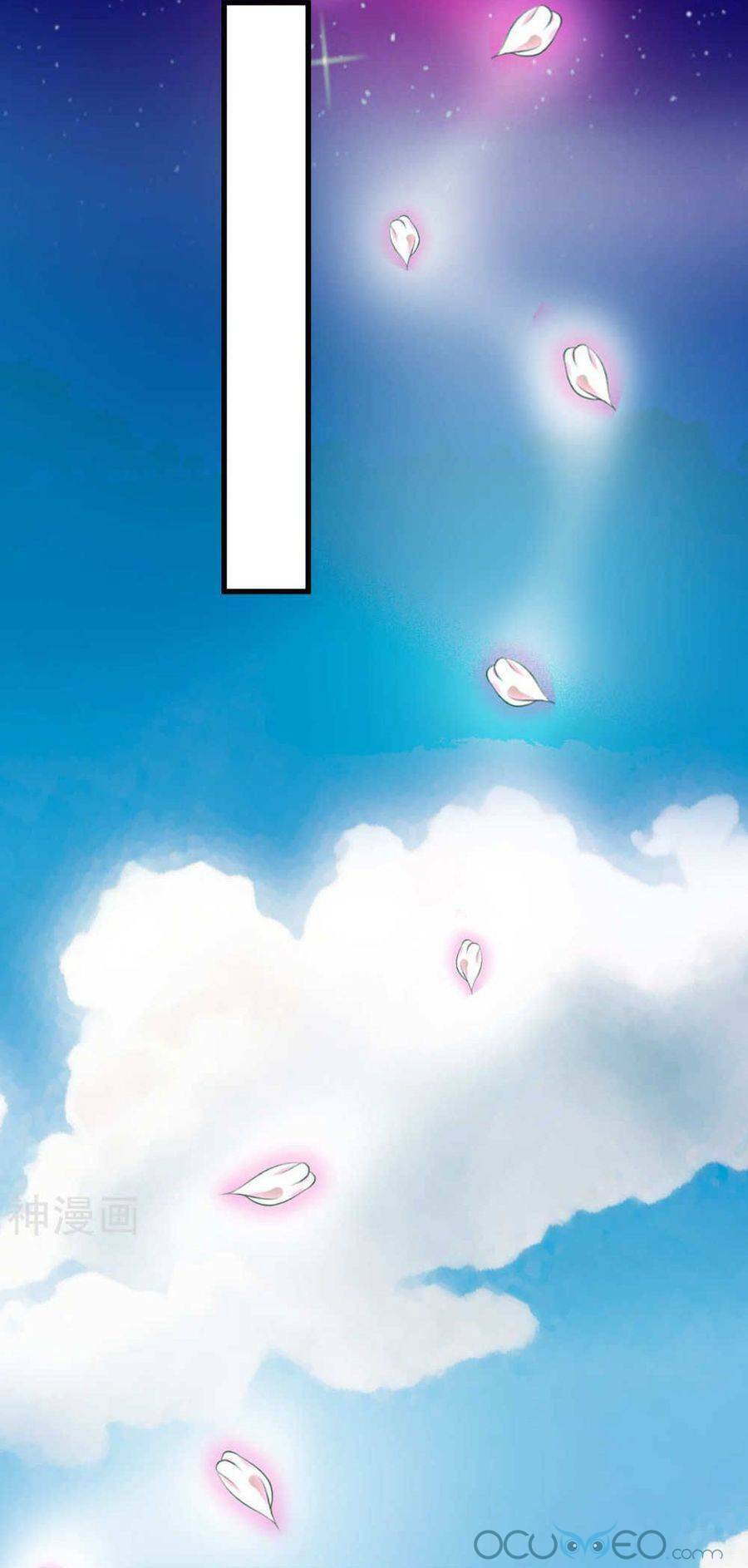 Quý Phi Này Có Chút Cơ: Chapter 25
