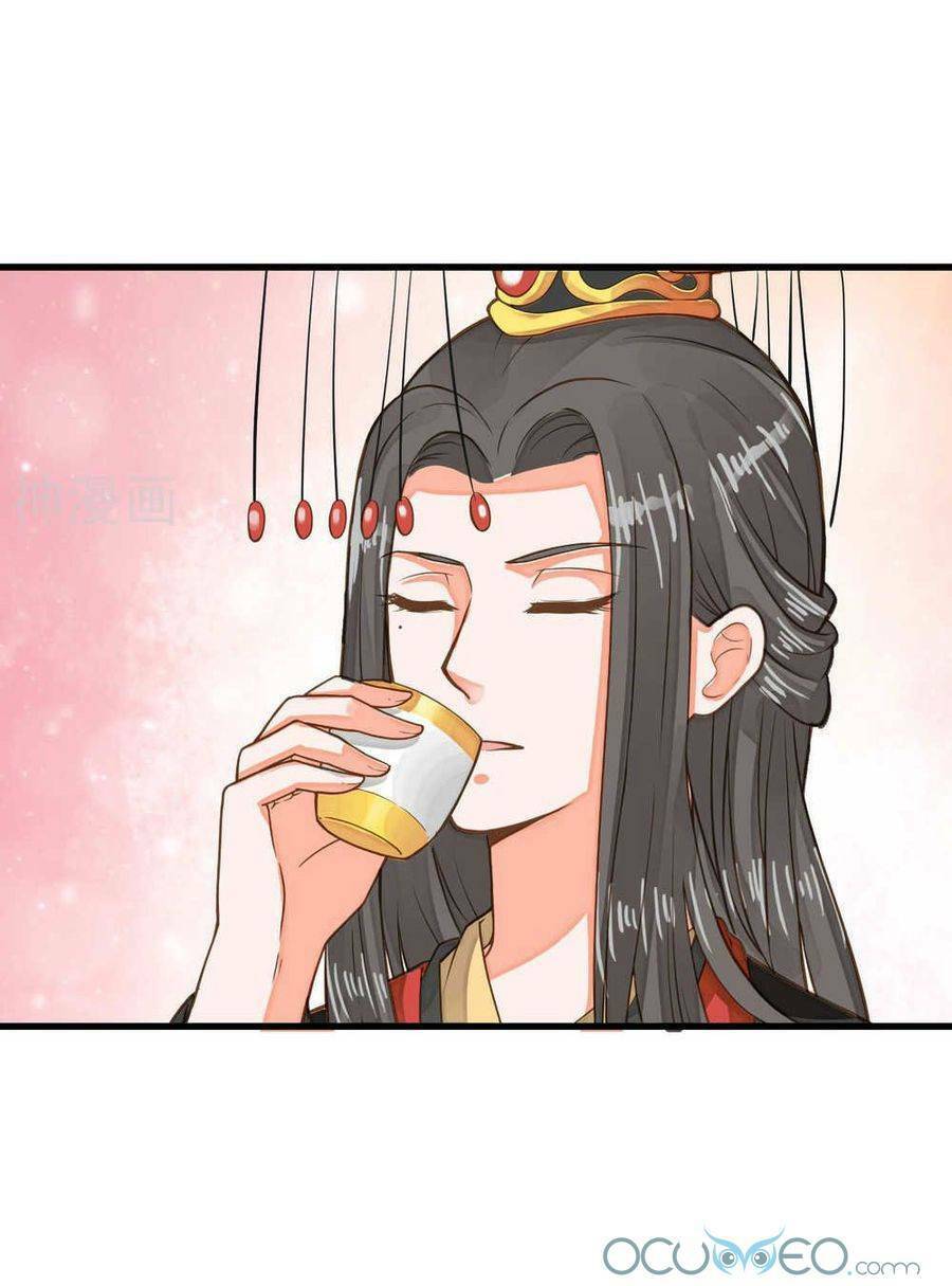Quý Phi Này Có Chút Cơ: Chapter 25