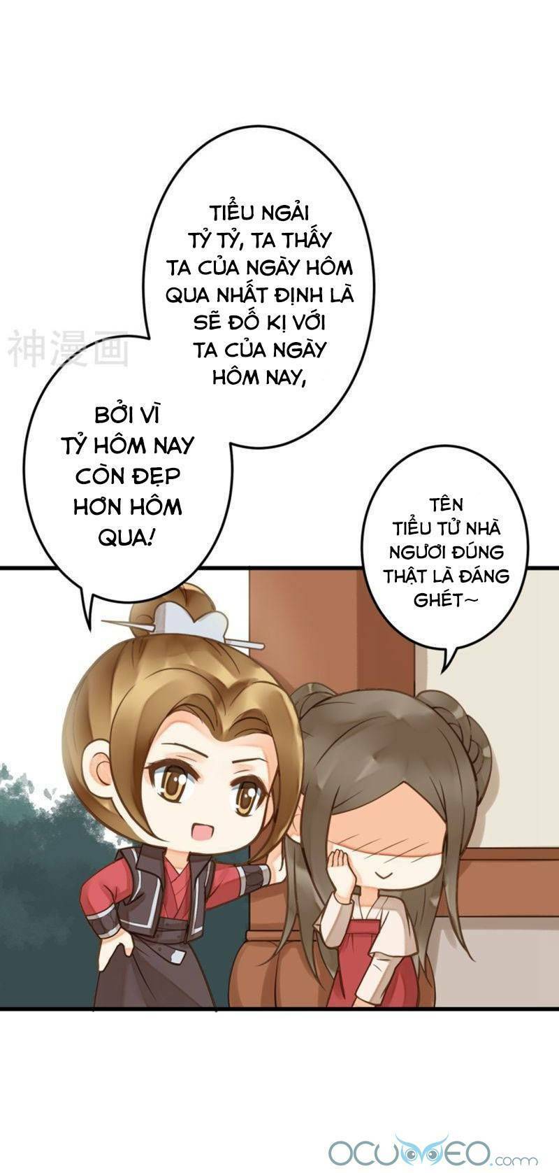 Quý Phi Này Có Chút Cơ: Chapter 26.5