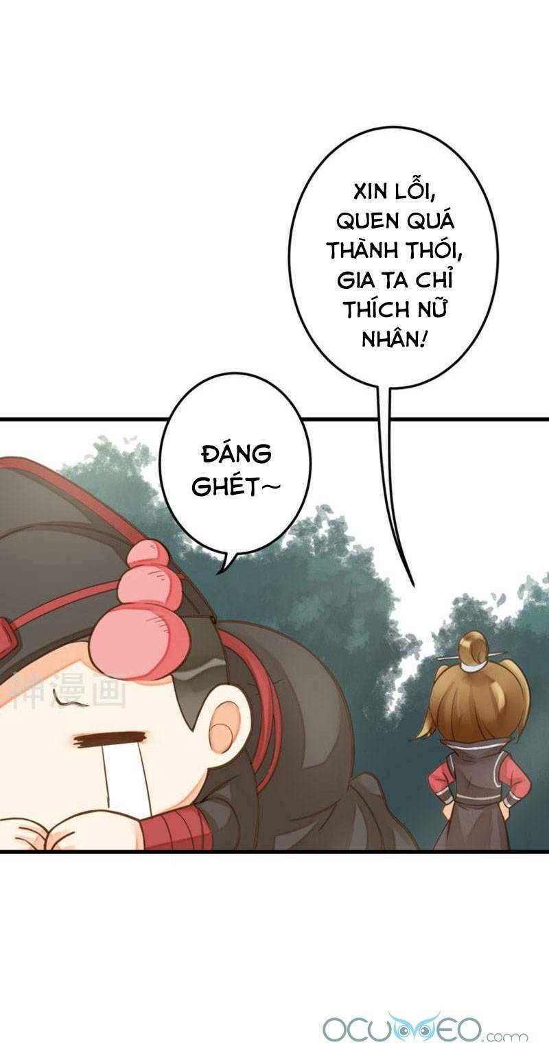 Quý Phi Này Có Chút Cơ: Chapter 26.5