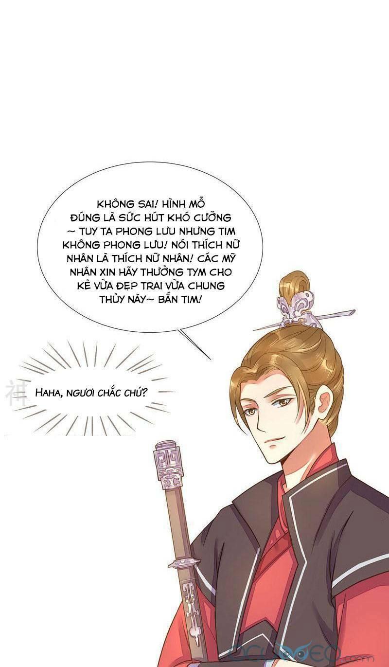 Quý Phi Này Có Chút Cơ: Chapter 26.5