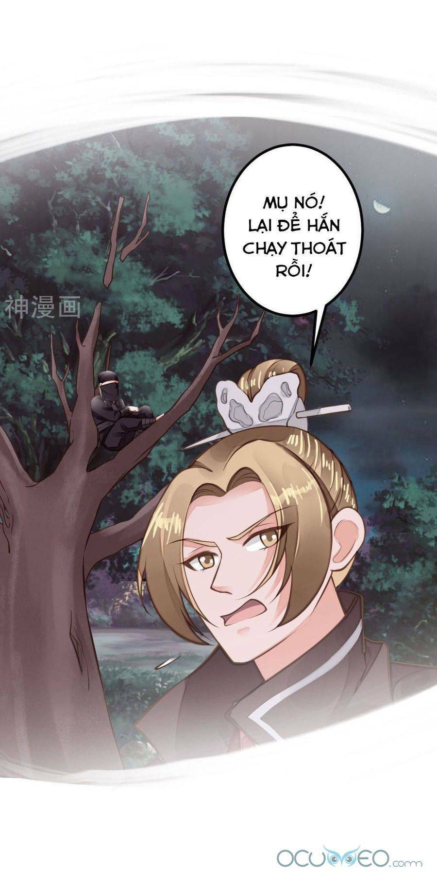 Quý Phi Này Có Chút Cơ: Chapter 26