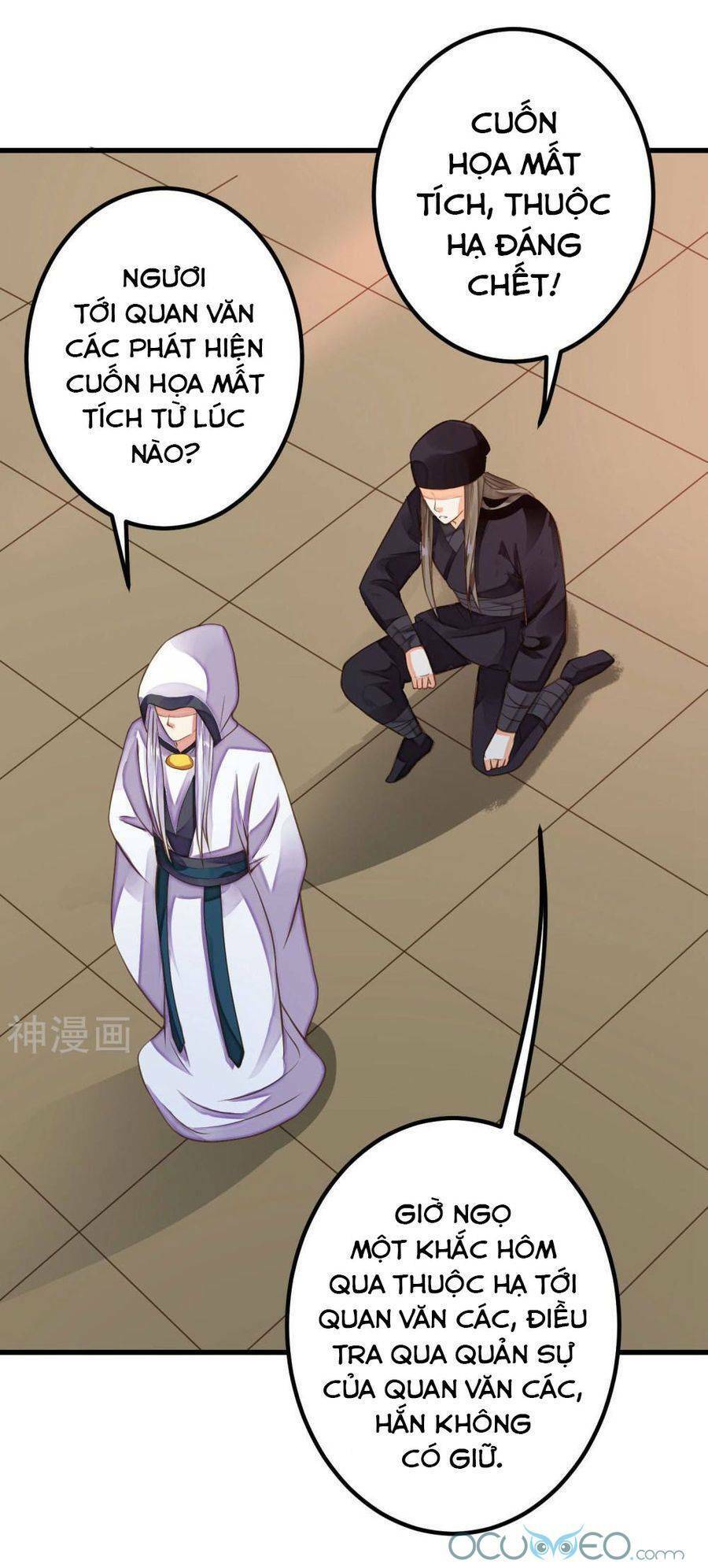 Quý Phi Này Có Chút Cơ: Chapter 26