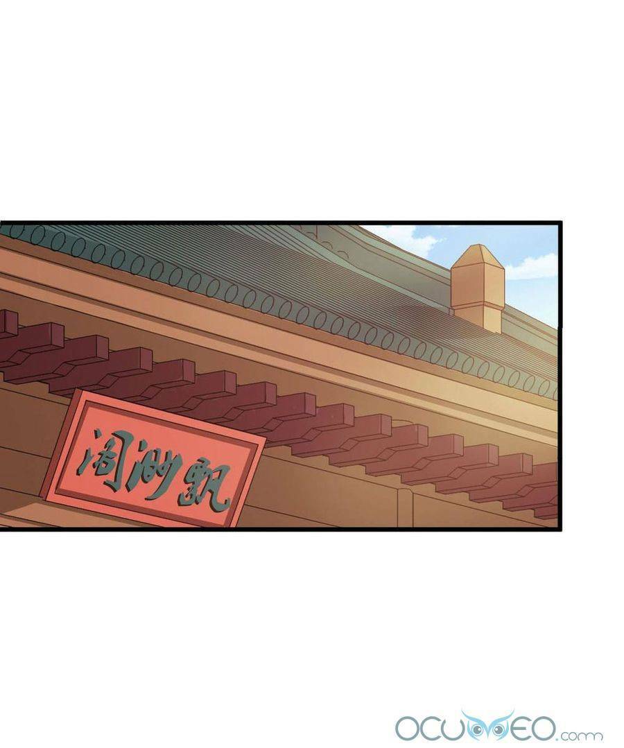 Quý Phi Này Có Chút Cơ: Chapter 26