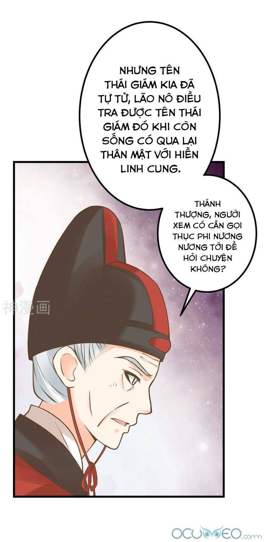 Quý Phi Này Có Chút Cơ: Chapter 26