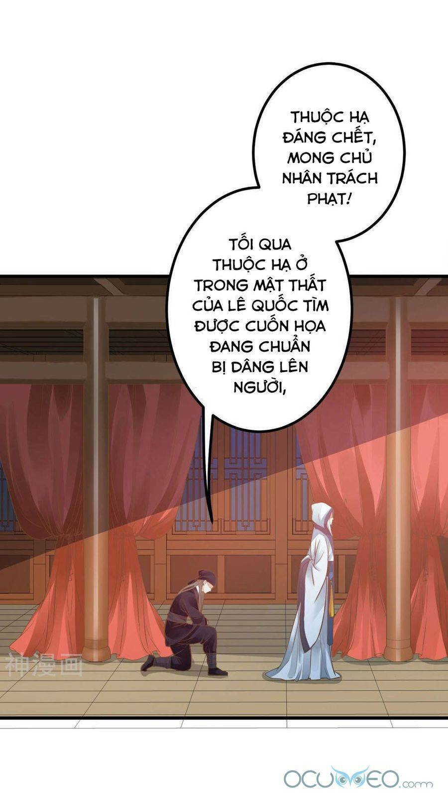 Quý Phi Này Có Chút Cơ: Chapter 26