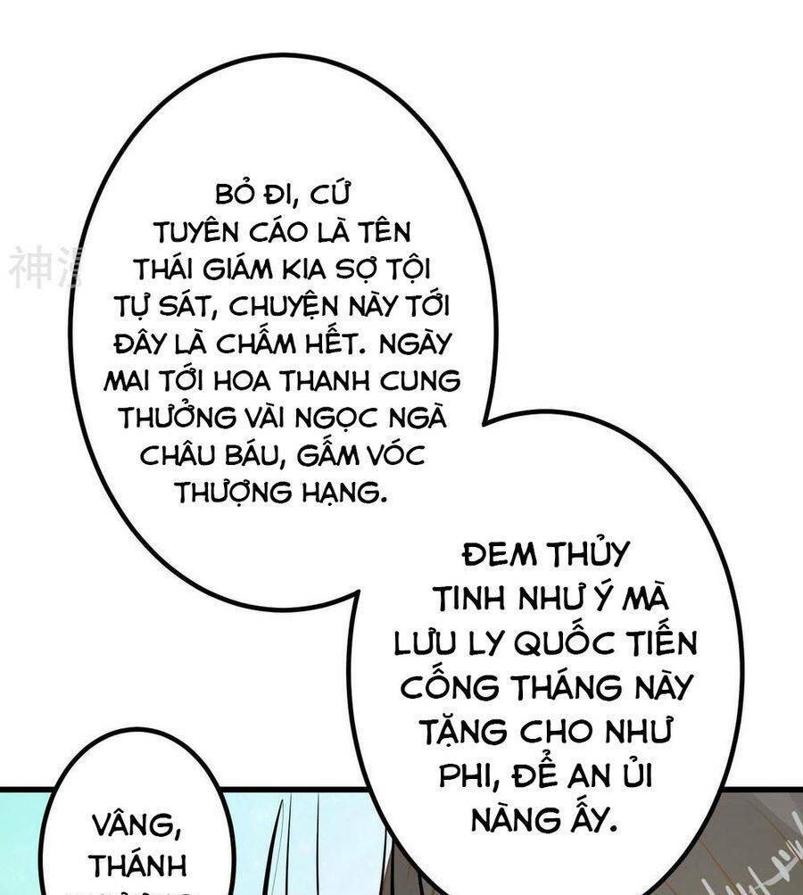 Quý Phi Này Có Chút Cơ: Chapter 26