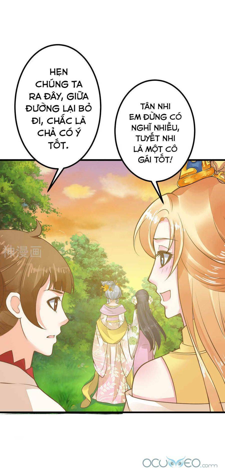 Quý Phi Này Có Chút Cơ: Chapter 27