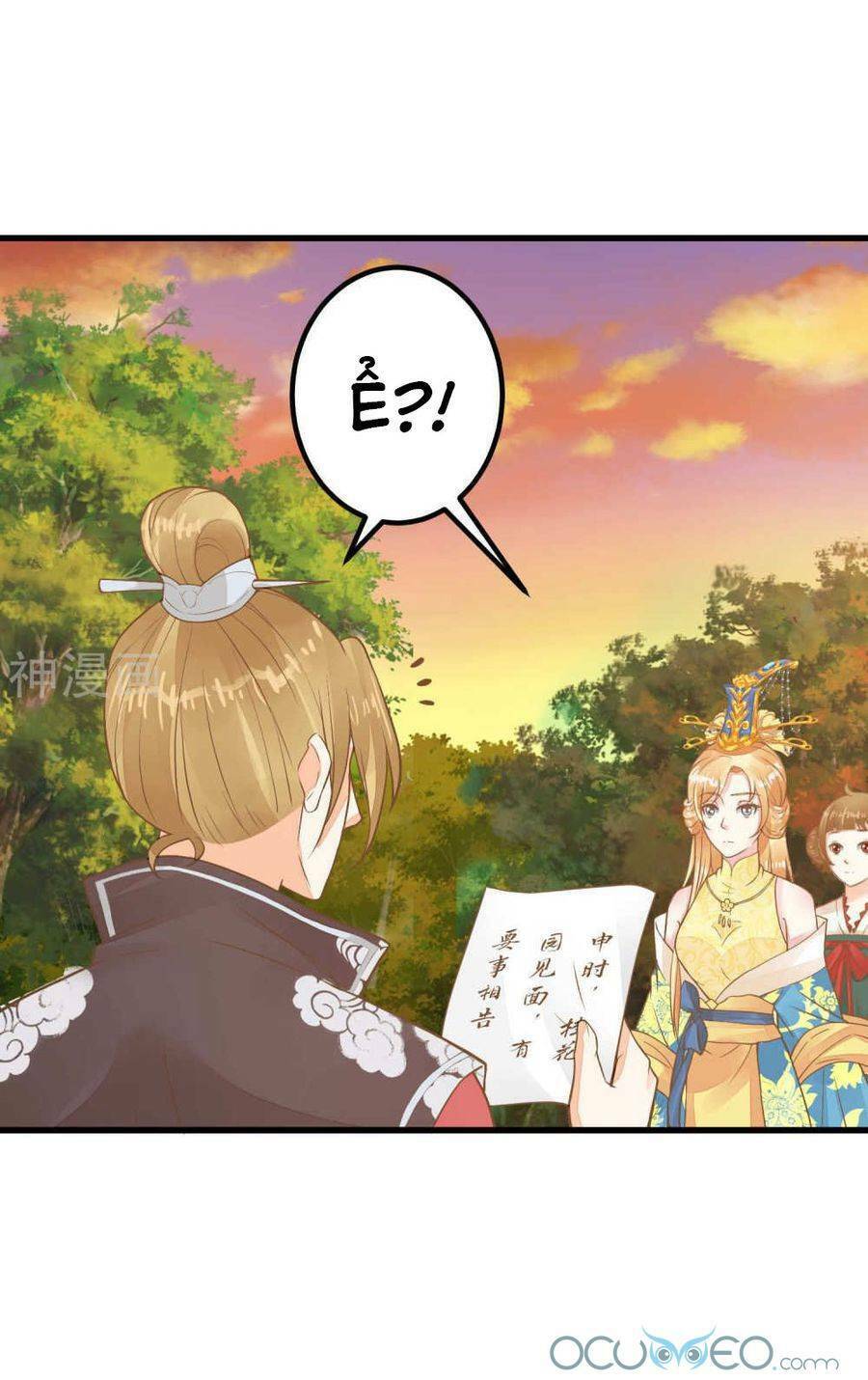 Quý Phi Này Có Chút Cơ: Chapter 27