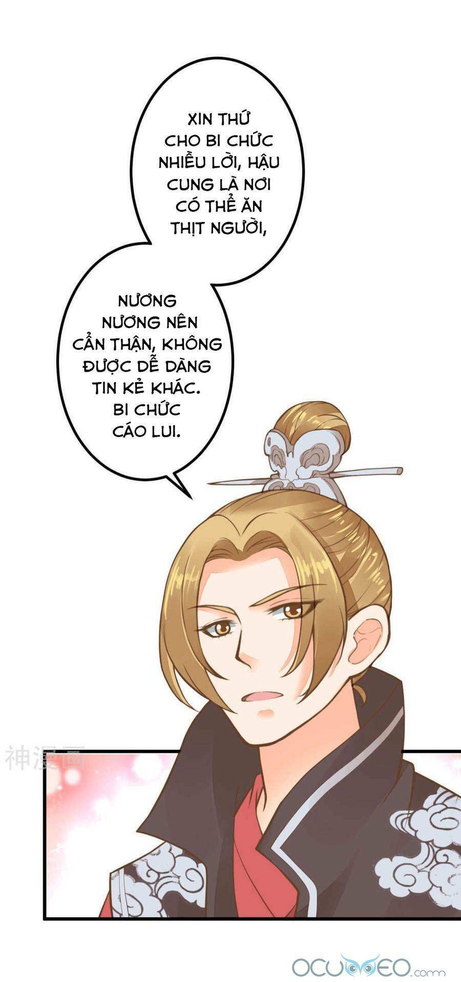 Quý Phi Này Có Chút Cơ: Chapter 27
